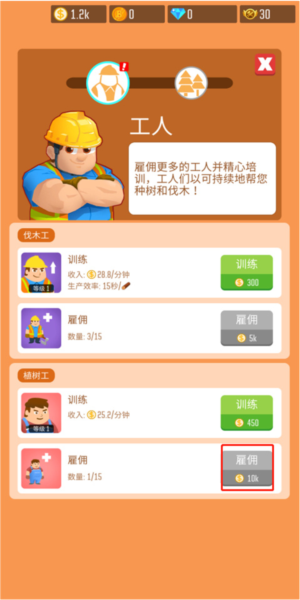 新手指南配图6