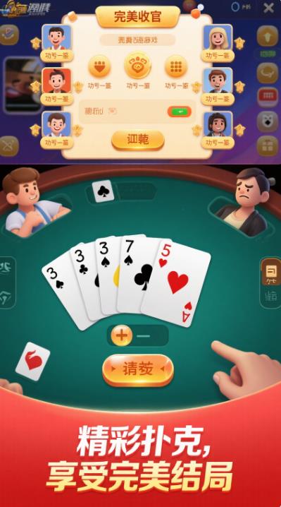 龙胜棋牌1旧版本