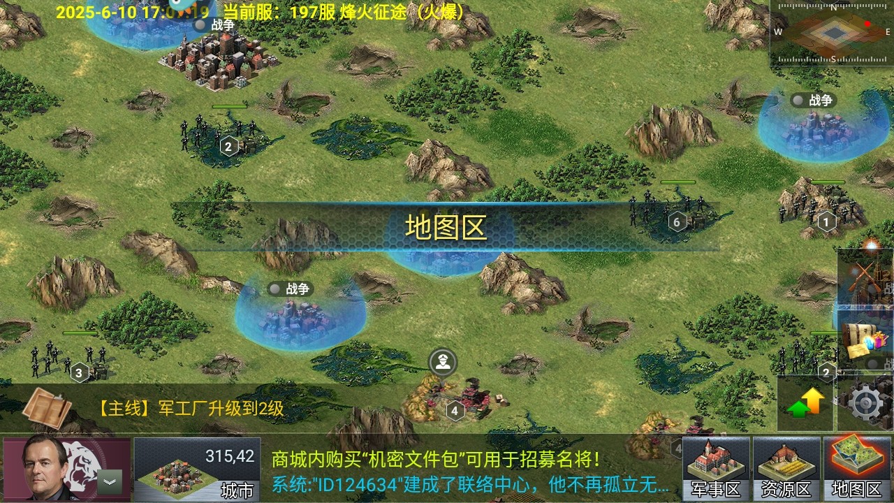 二战风云九游版本