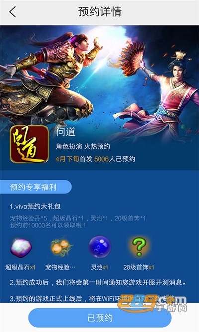 vivo游戏中心官方正版下载2026最新版本v7.2.34.0安卓版