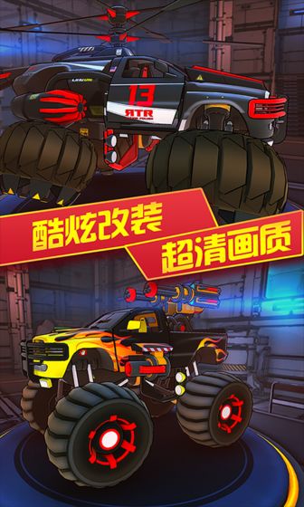 3D变形卡车最新版