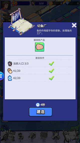 疯狂水世界官方版