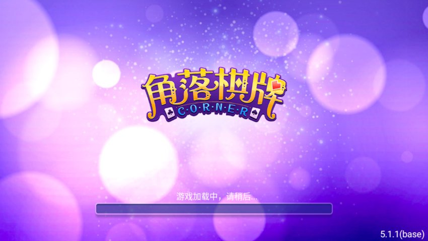 支付宝充值10元的棋牌2026