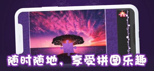 梦幻拼图2019最新版
