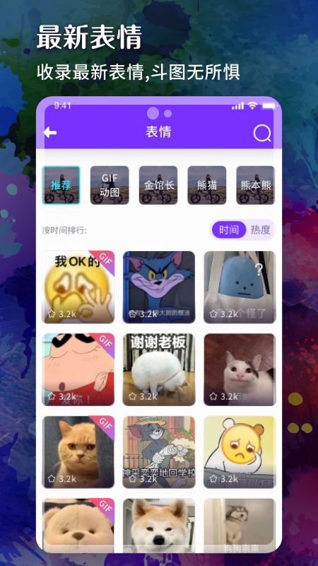 斑斓壁纸 斑斓壁纸