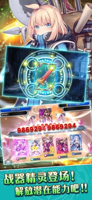 神女传说最新版