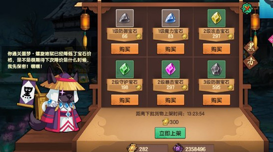 造梦无双九游渠道服 造梦无双九游渠道服