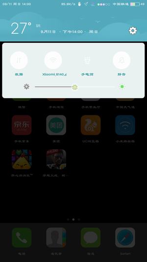 七彩电池状态栏全新版