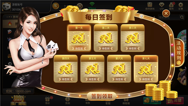 飞驰棋牌2023官网版