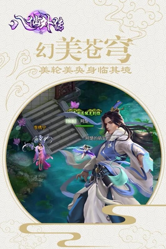 红楼Q梦最新版