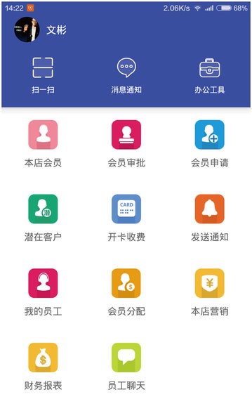 云动加