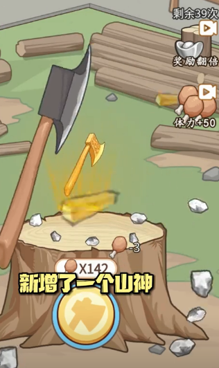 本宫重生了