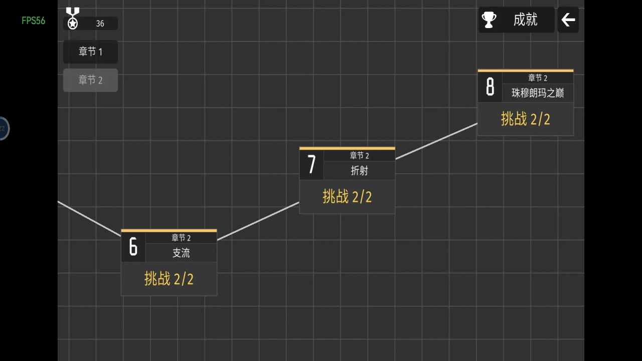 极简塔防2026 0.11.5正式版