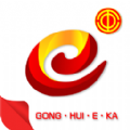 工会E卡app官方下载2022最新版v1.0最新版