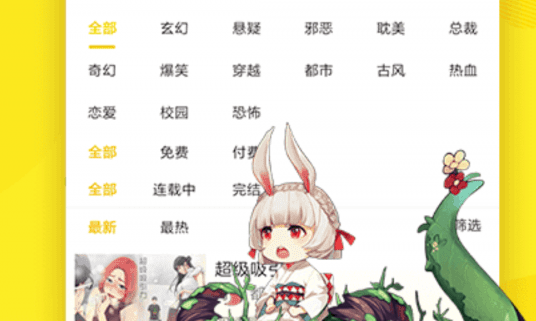 51动漫