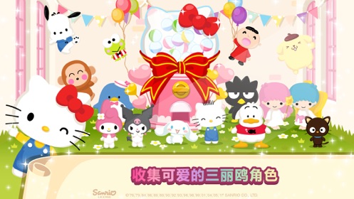 Hello Kitty梦幻咖啡厅最新版