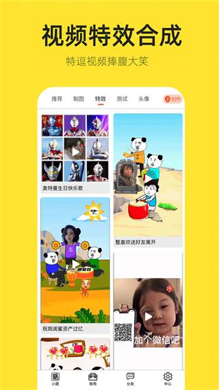 和平精英个人主页生成器