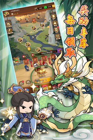 步战三国手游官方版