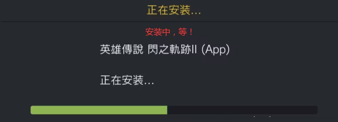 vita3k模拟器汉化版