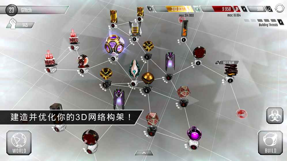 Hackers 1.025