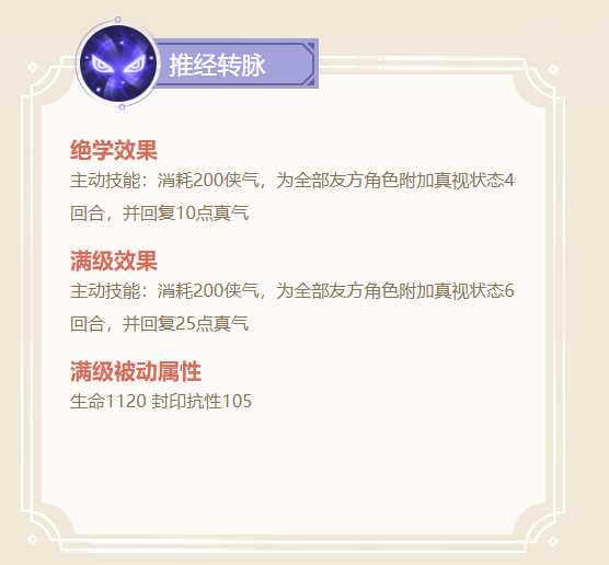 神雕侠侣最新版本2025