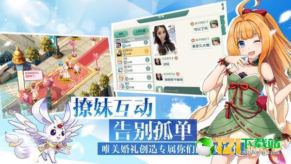 超燃崛起App