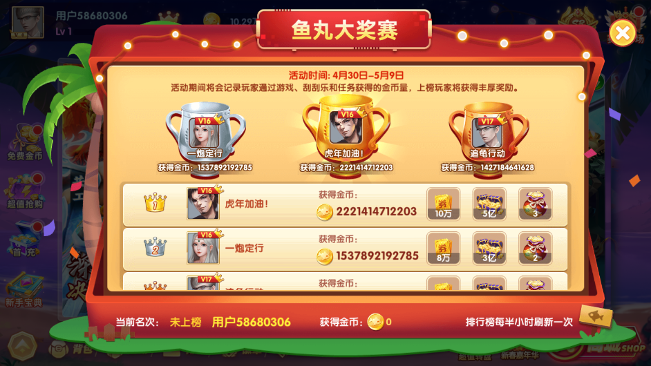 宜宾博雅棋牌最新官方版