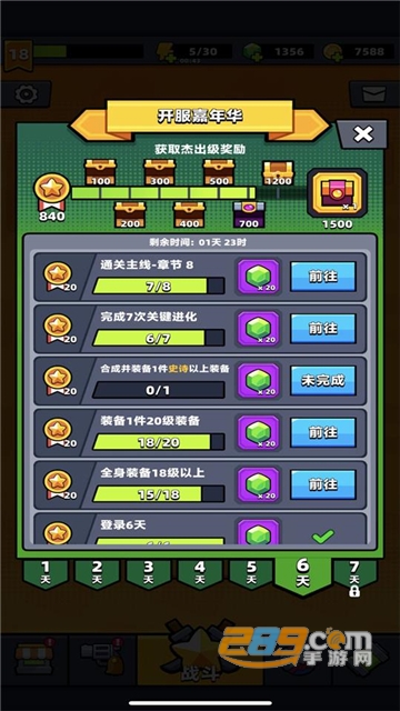 弹壳特攻队内购免费版下载无限钻石安卓最新版v2.9.3免费版