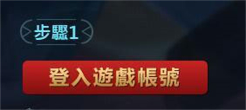 传说对决体验服最新版2026