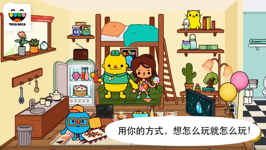托卡小镇Toca Town 1.4.2
