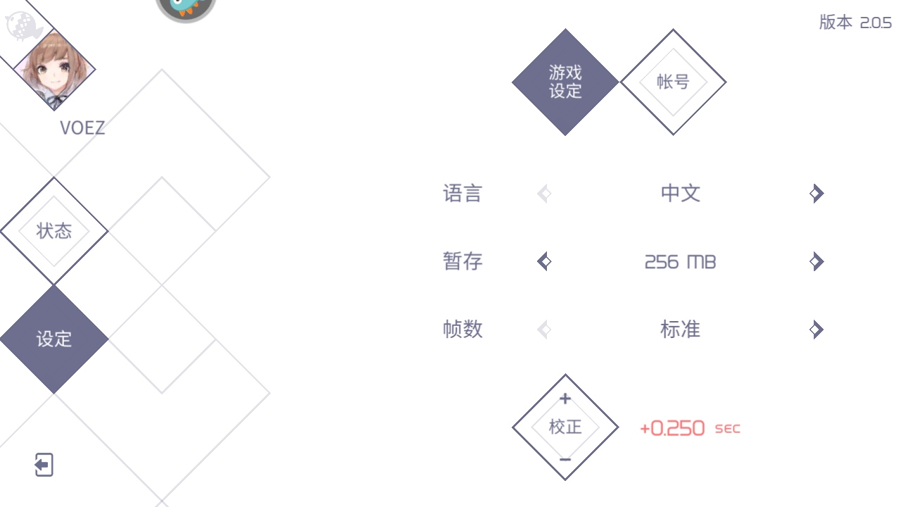 兰空voez典藏版九游