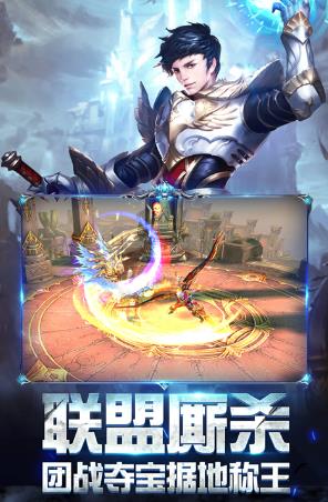 奇迹之剑