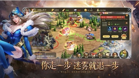剑与英雄魔族抗争游戏