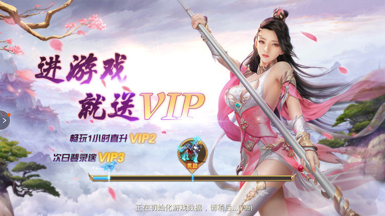 四面楚歌APP
