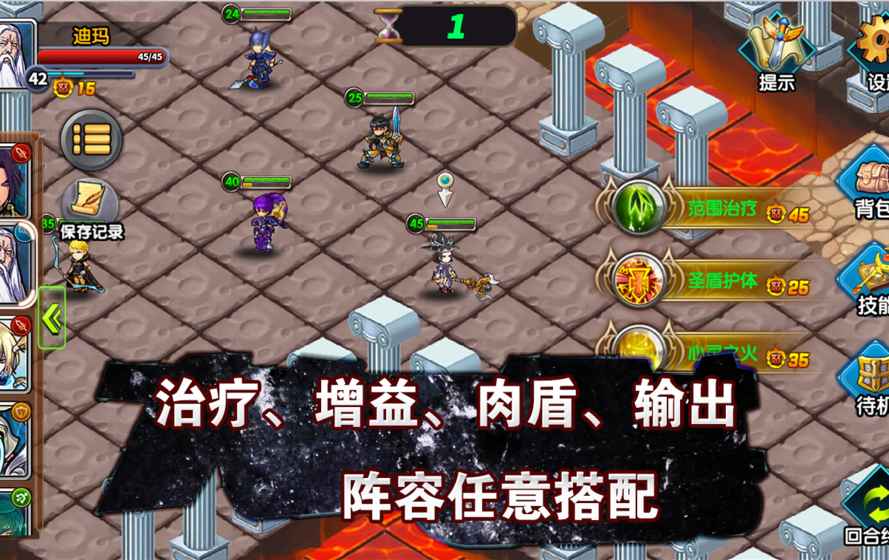 空之纹章 14.0.0官方版
