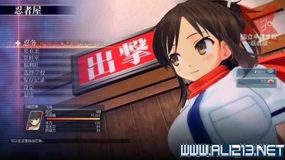 闪乱神乐