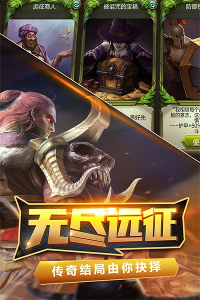 火炬之光手游 3.0007九游版
