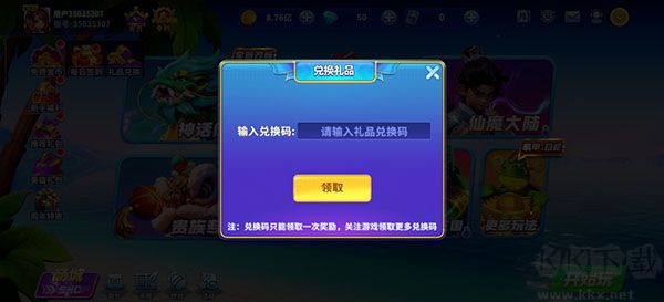 南京麻将多版本