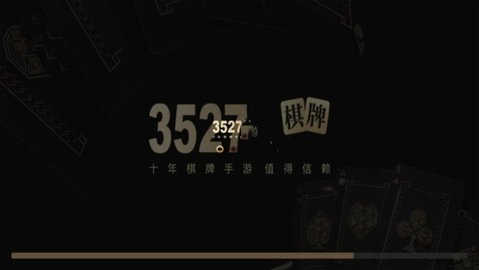 35273官方版正版