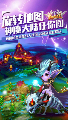 AT英雄启程之路