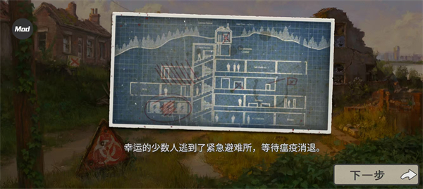 劫后公司安装器