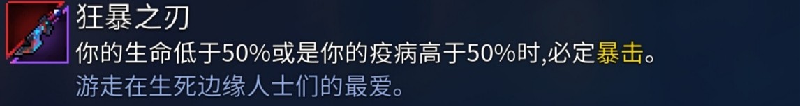 重生细胞