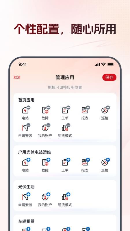 华夏金租