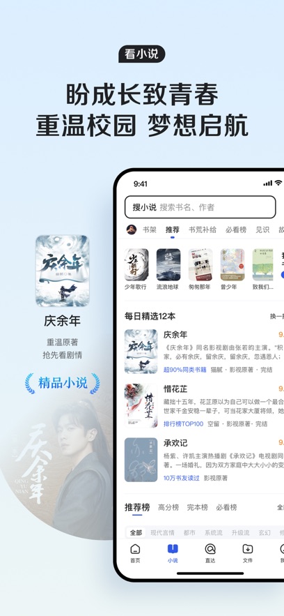 qq浏览器2021最新版