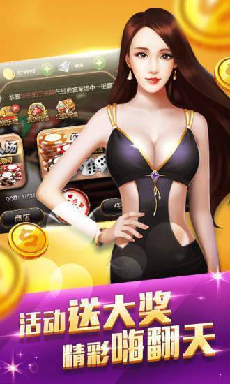 77966yqs摇钱树官网版