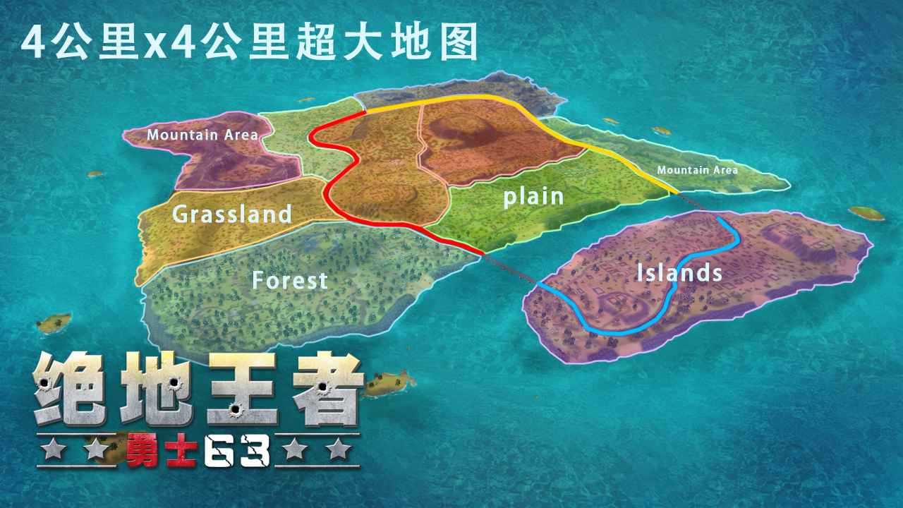 绝地王者勇士63游戏最新版 1.1.15.7安卓版