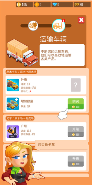 新手指南配图4