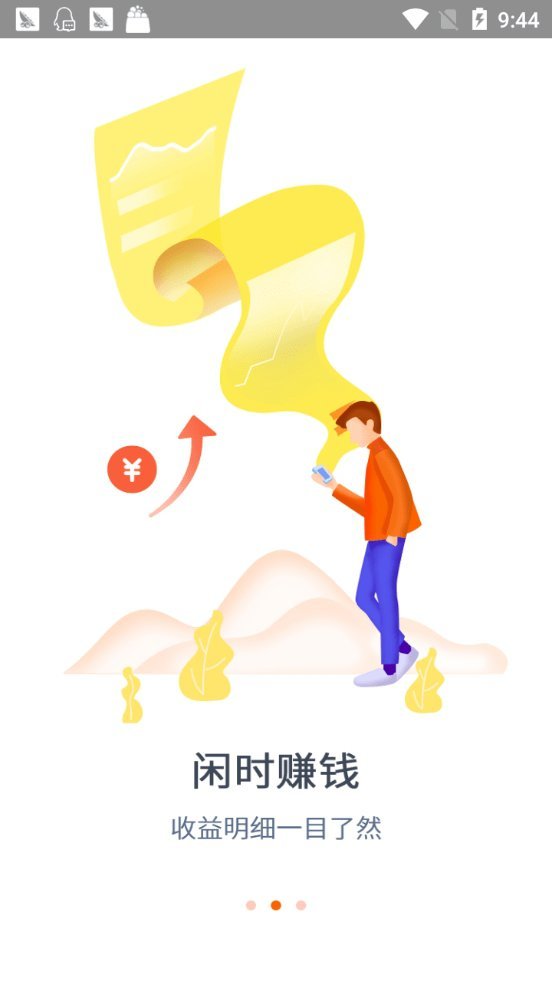 喜乐看点