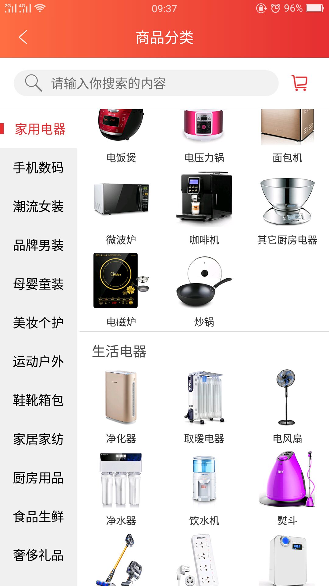 品兑