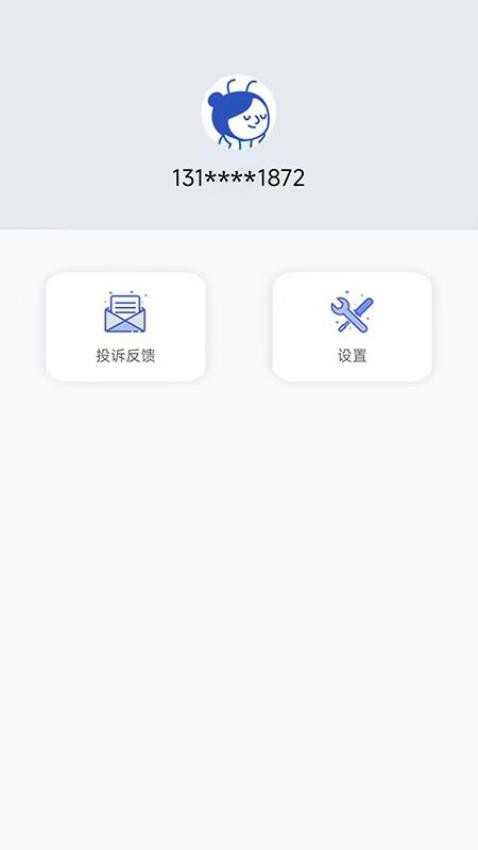 花钱呗 花钱呗